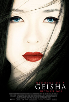 Memoirs_of_a_Geisha_Poster.jpg